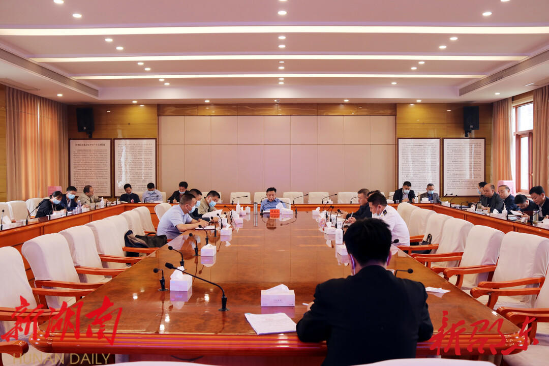 周玉凡主持召开全市居民自建房安全专项整治工作调度会_邵阳头条网